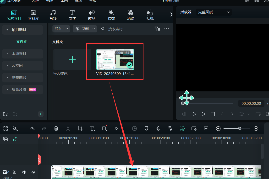 游戏下载网站-我的素材