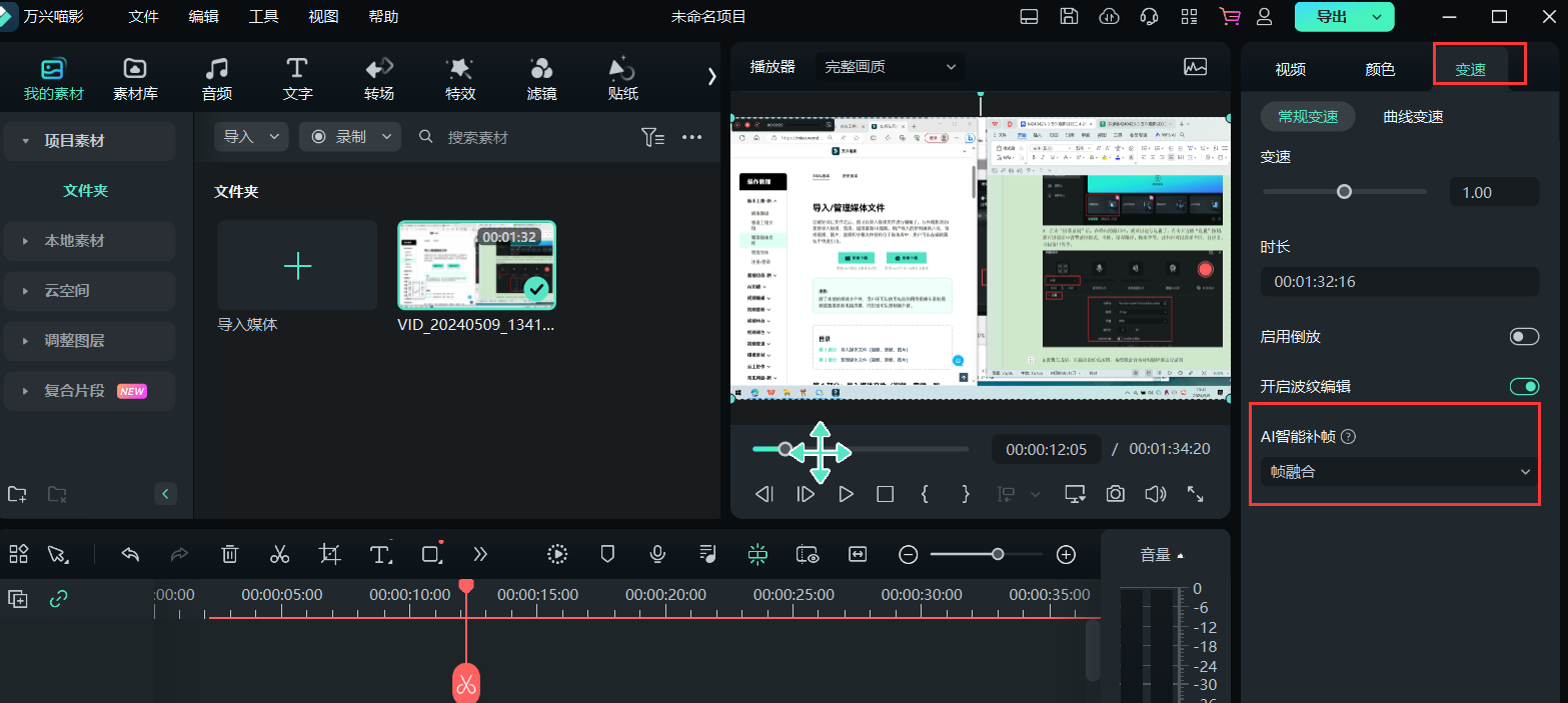 游戏下载网站-AI智能补帧