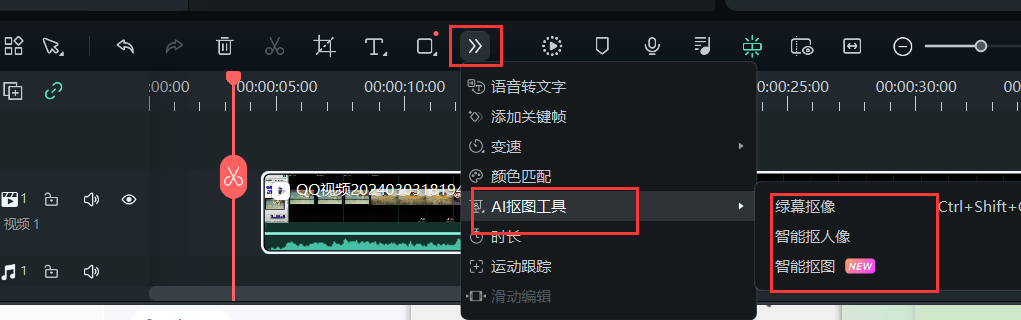 gif表情包-AI抠图工具