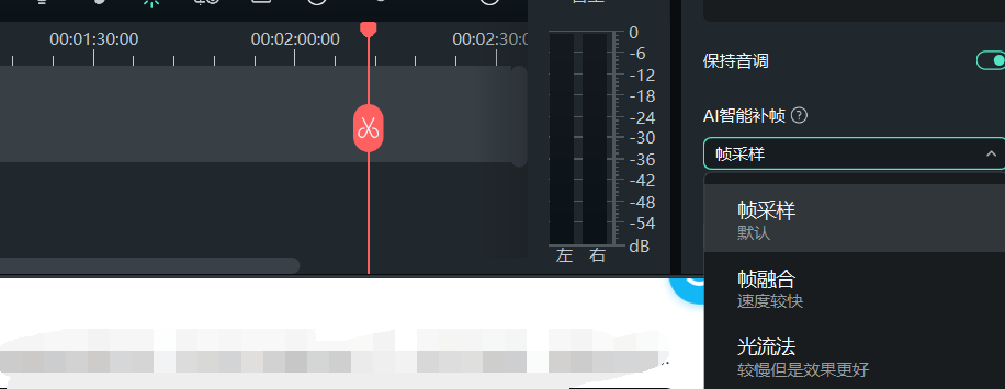 特写镜头-光流法补帧