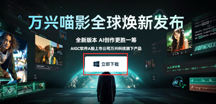 日韩精品久久久久喵影破解版-立即下载