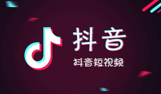 怎么做抖音短视频-不同类型大V的特点