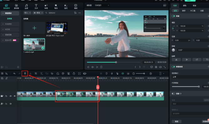 视频剪辑教程自学技巧-编辑模式