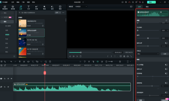 视频剪辑教程自学技巧-导出