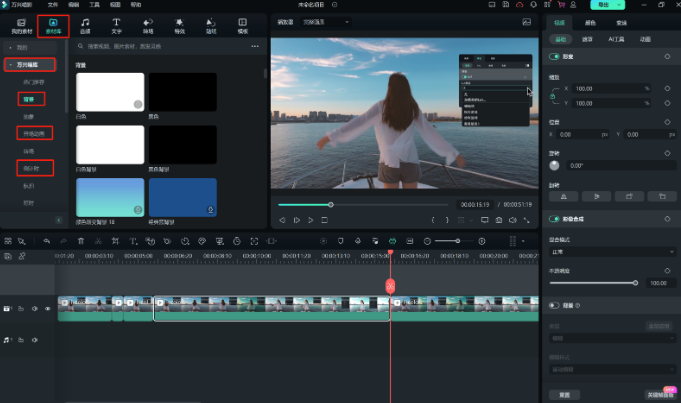 视频剪辑教程-日韩精品久久久久喵库