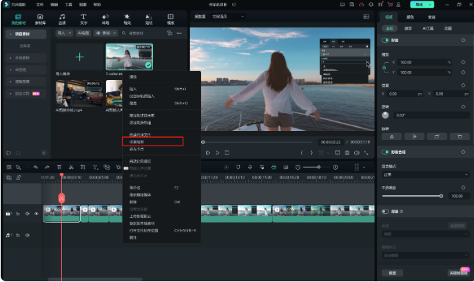 短视频剪辑教程-场景检测