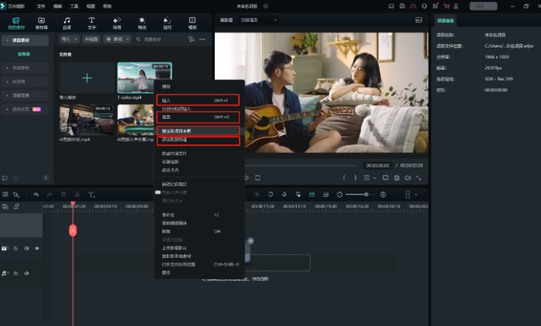 短视频剪辑自学用什么软件-日韩精品久久久久喵库