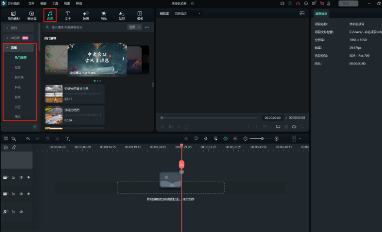 短视频剪辑自学用什么软件-应用