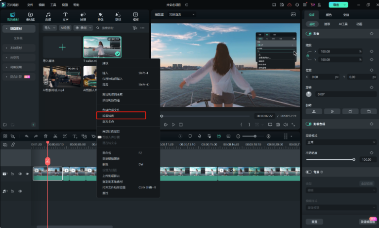 剪辑视频怎么学-场景检测