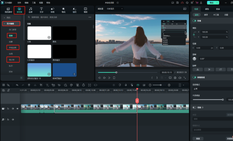 学剪辑-日韩精品久久久久喵库