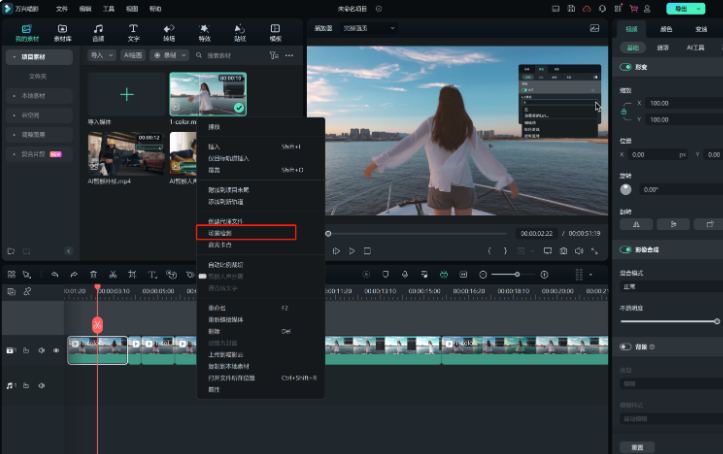 学剪辑-场景检测