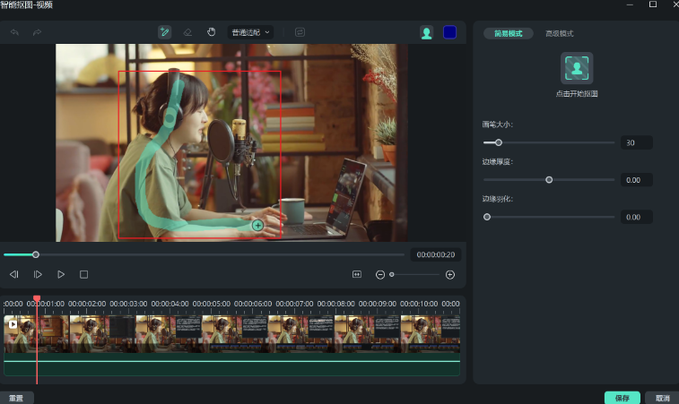 视频剪辑怎么学-橡皮擦