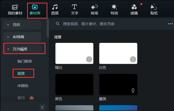 纯白色背景图-日韩精品久久久久喵库