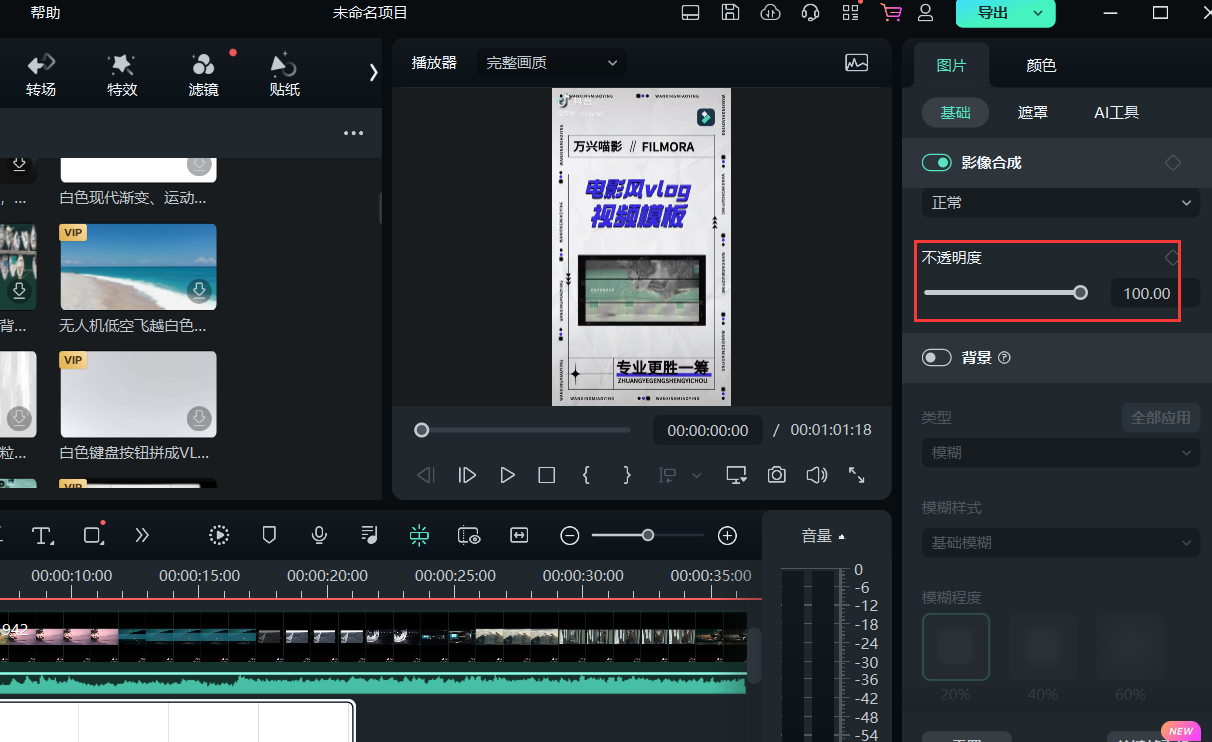 纯白色背景图-编辑版面