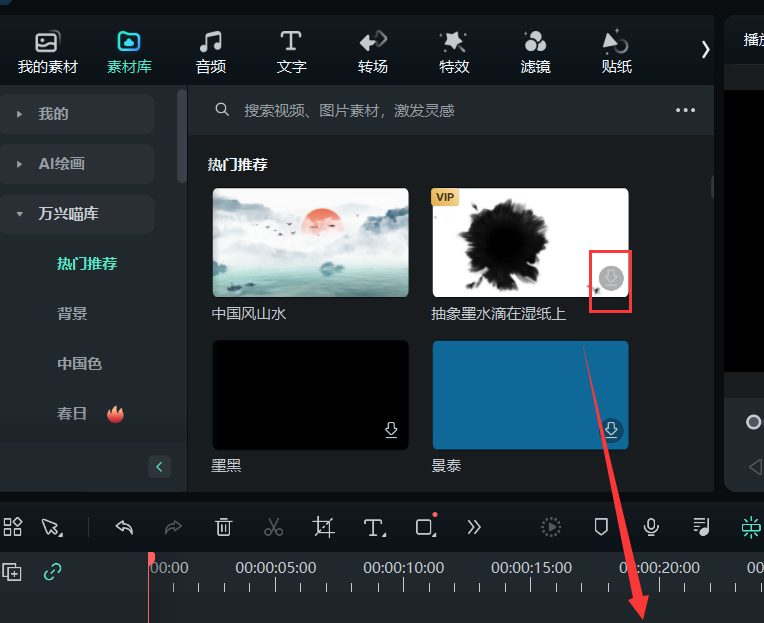 龙标片头-下载素材