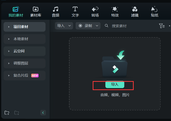 ps怎么抠图-钢笔工具