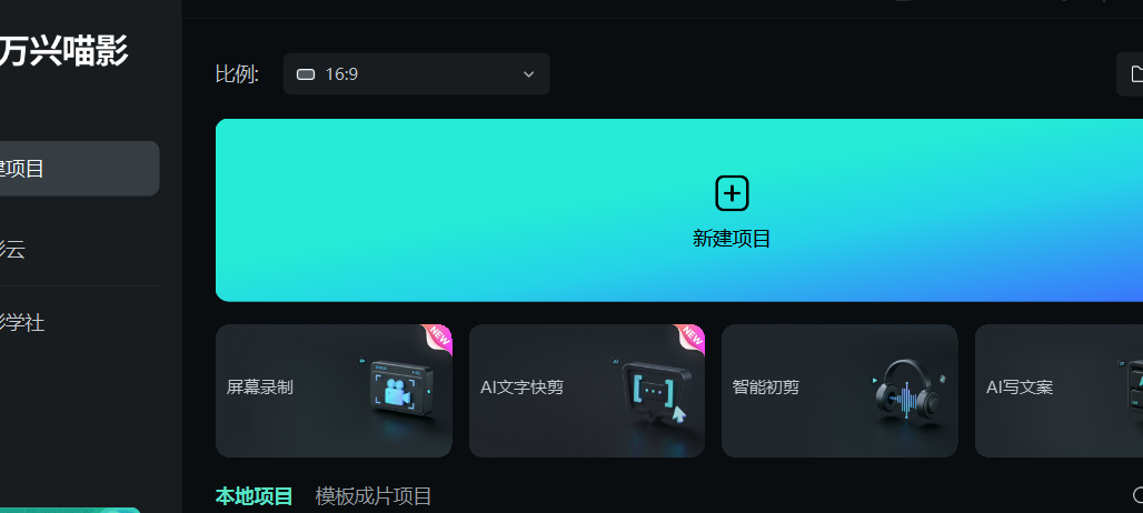 在软件中导入需要转换成mp3的音频