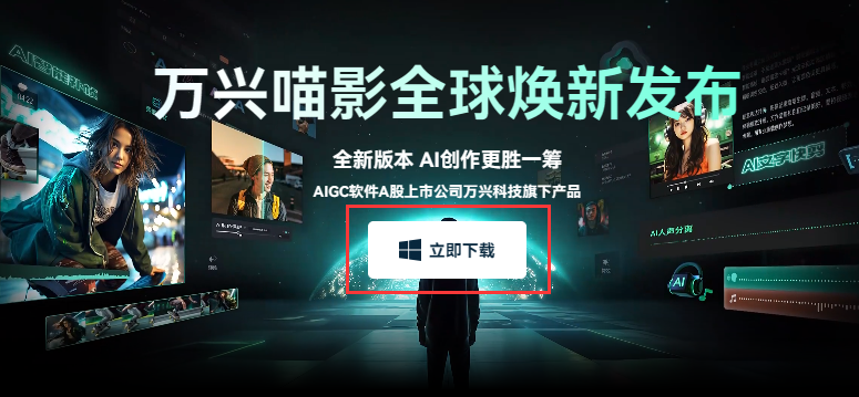 视频转换音频的操作方法