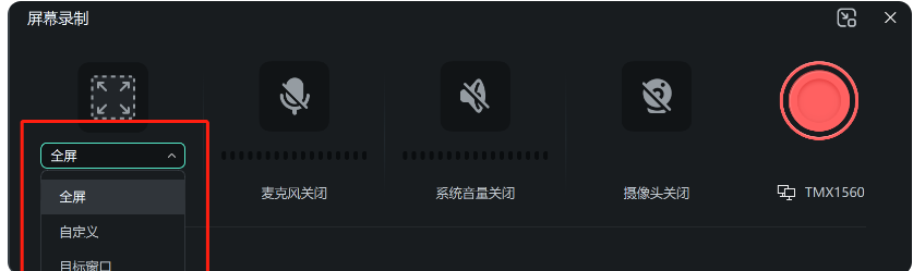 日韩精品久久久久喵影录屏操作教程