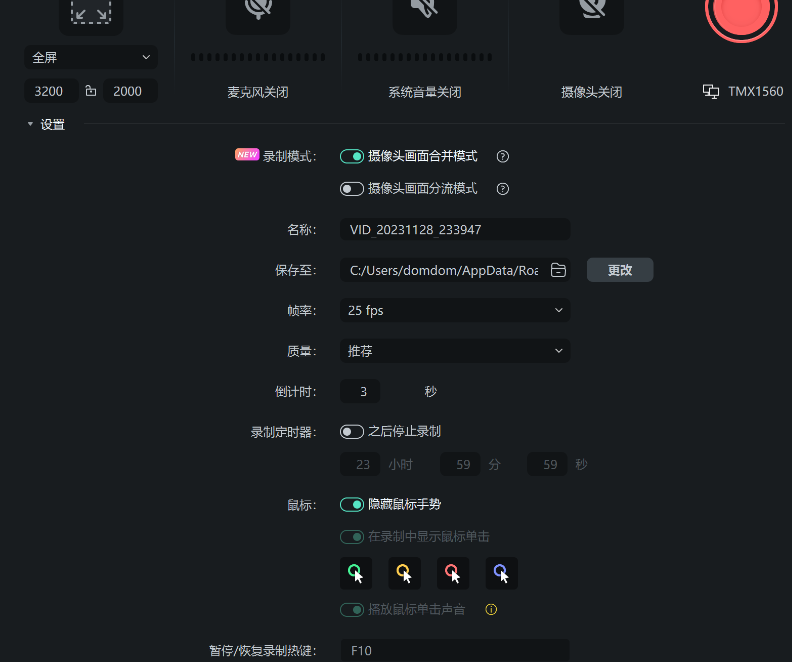 日韩精品久久久久喵影录屏快捷操作