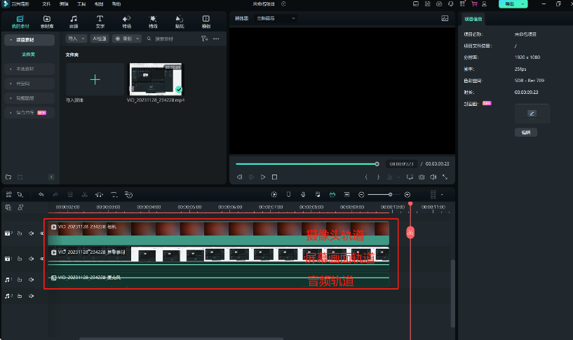 日韩精品久久久久喵影录屏快捷操作