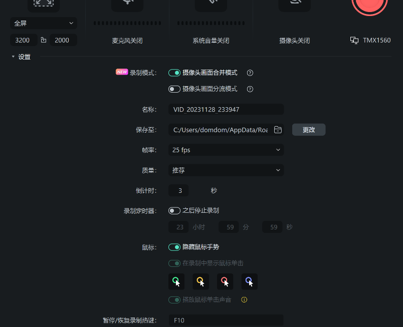 日韩精品久久久久喵影录屏简单功能强大