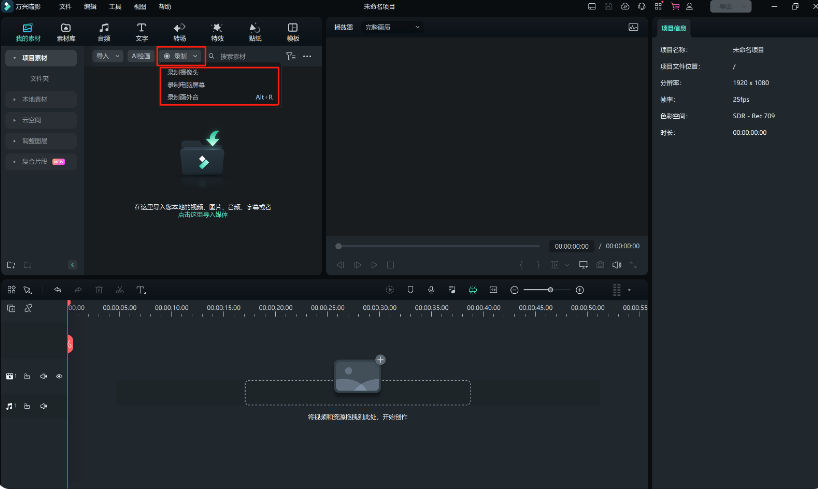 mac版日韩精品久久久久喵影