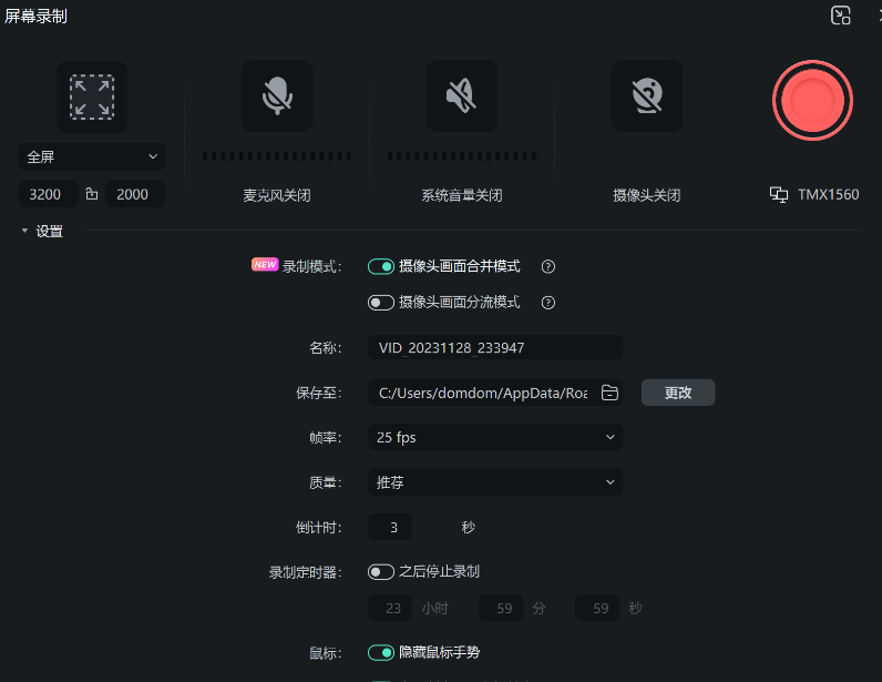 mac版日韩精品久久久久喵影