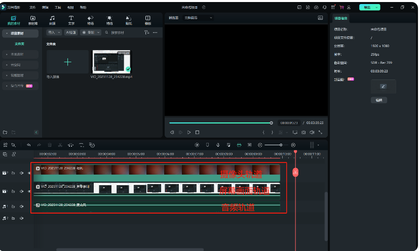 日韩精品久久久久喵影快速录屏剪辑