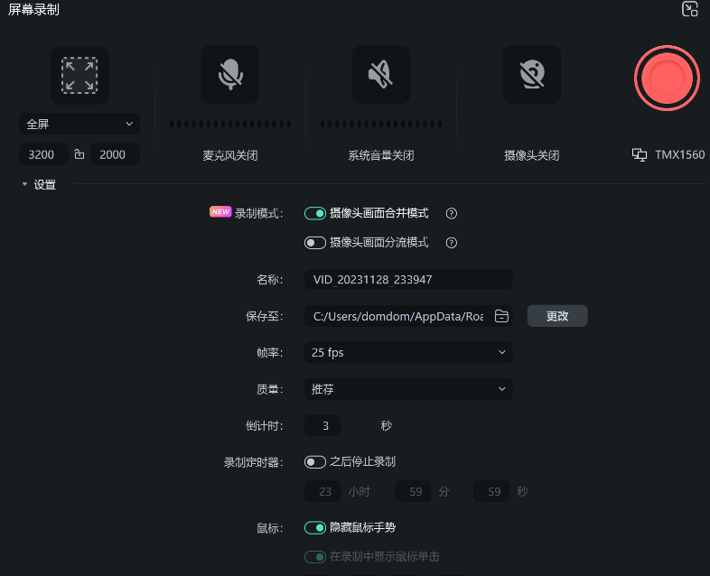 日韩精品久久久久喵影专业录屏剪辑