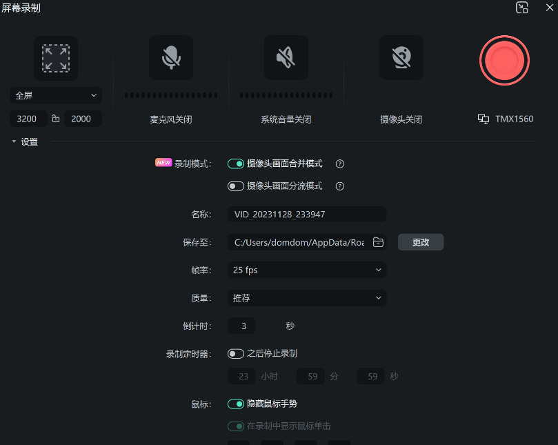 日韩精品久久久久喵影快速录屏和剪辑视频