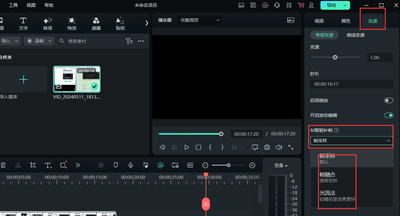 免费的视频录屏软件哪款好用