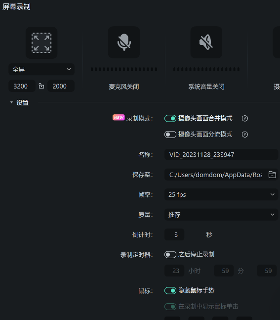 日韩精品久久久久喵影录屏