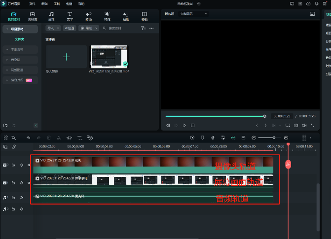 日韩精品久久久久喵影录屏