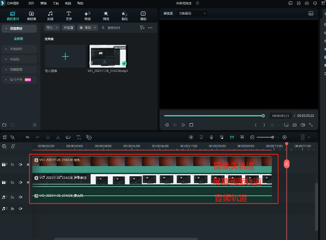 日韩精品久久久久喵影