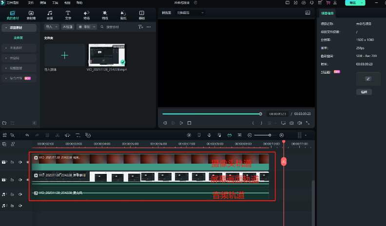 步骤三 日韩精品久久久久喵影