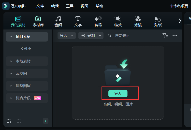 日韩精品久久久久喵影视频慢放的方法