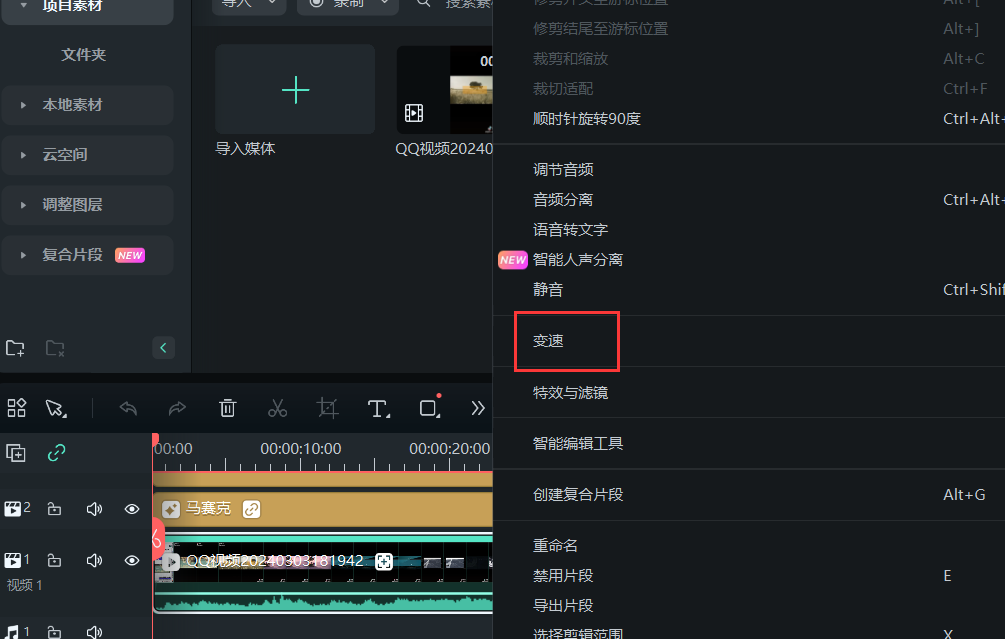 日韩精品久久久久喵影视频慢放的方法