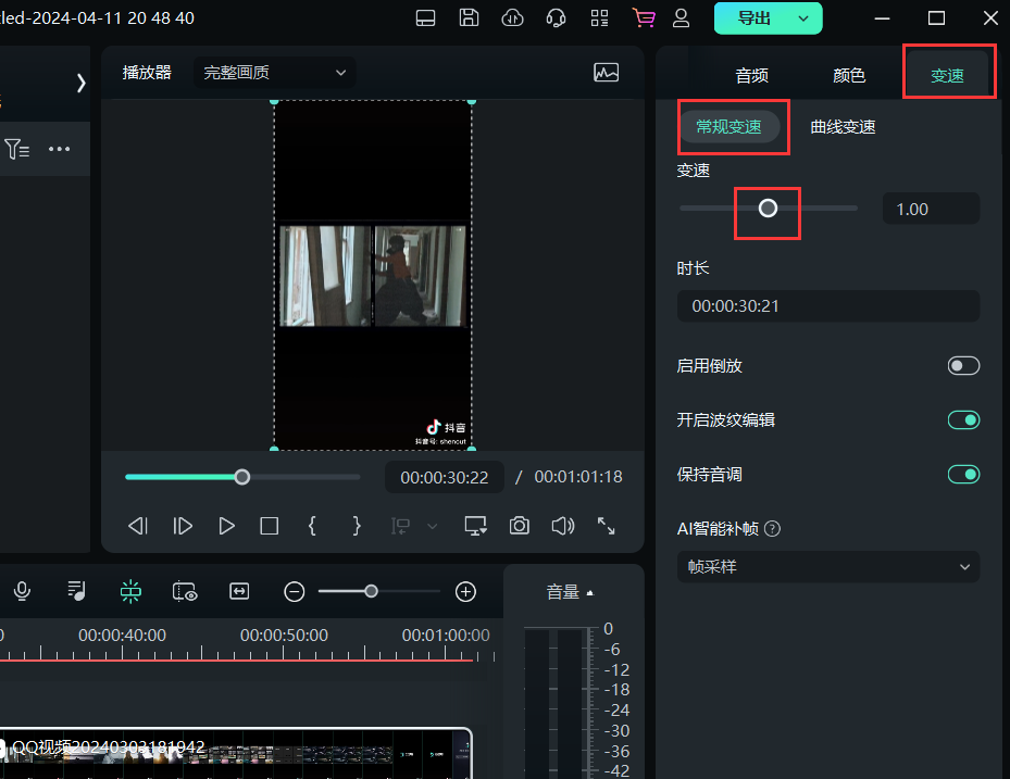 日韩精品久久久久喵影视频慢放的方法