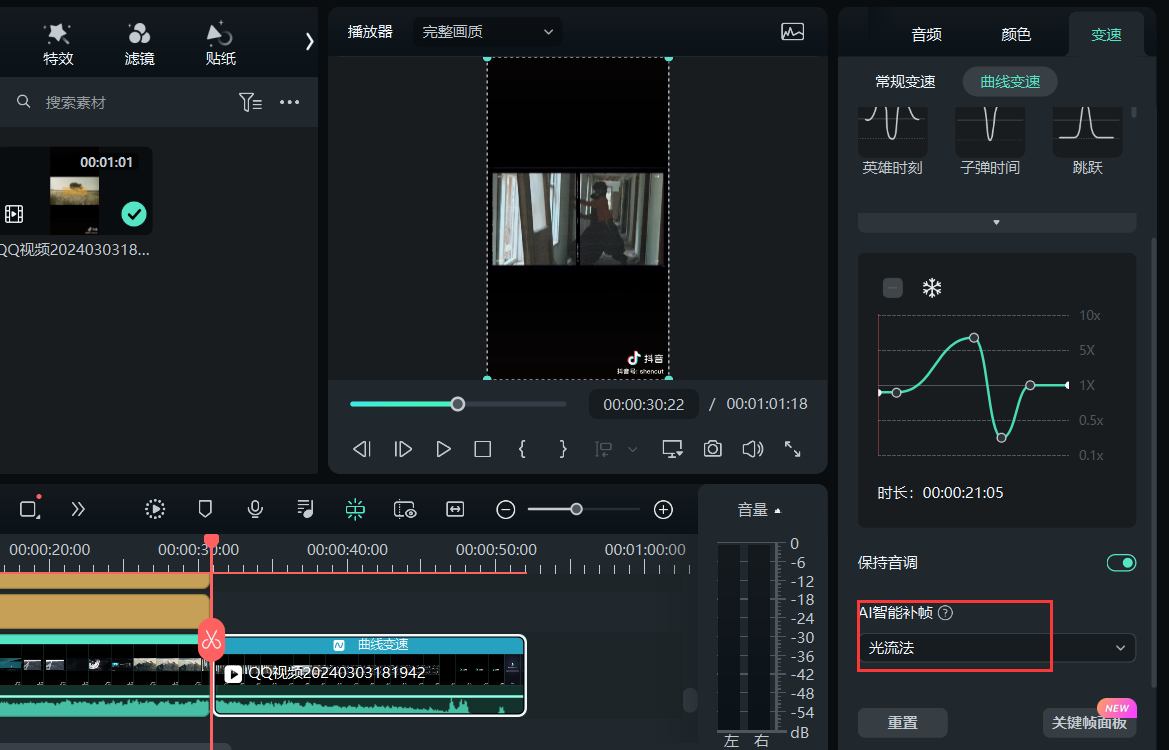 日韩精品久久久久喵影视频慢放的方法