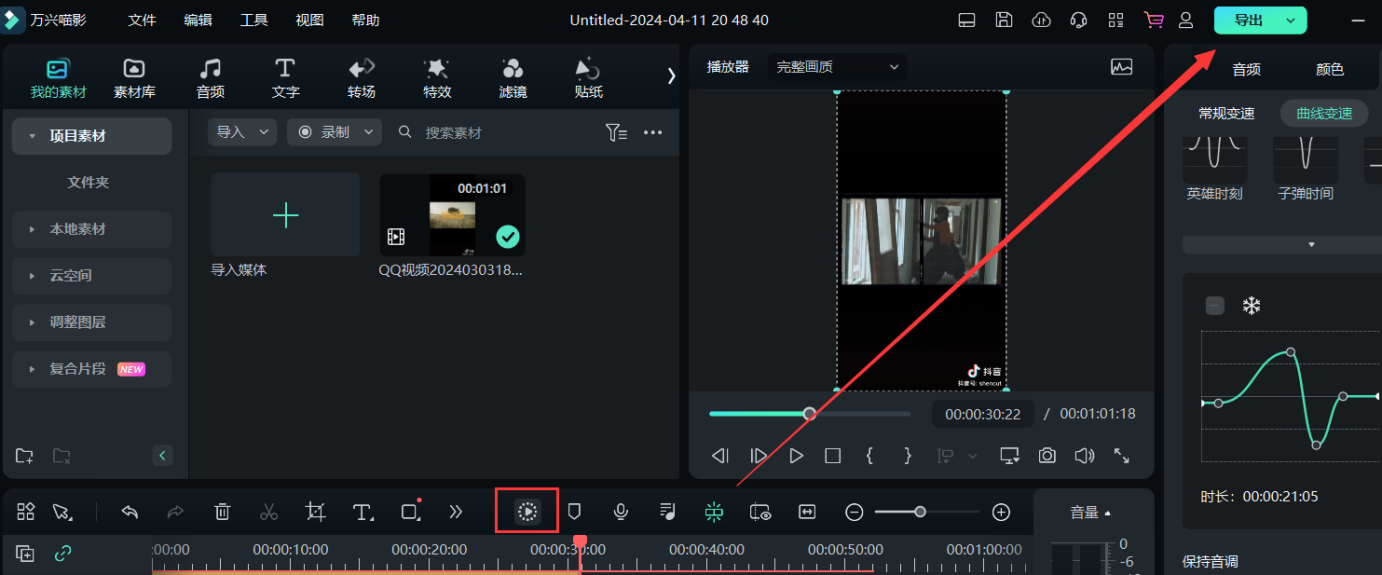日韩精品久久久久喵影视频慢放的方法
