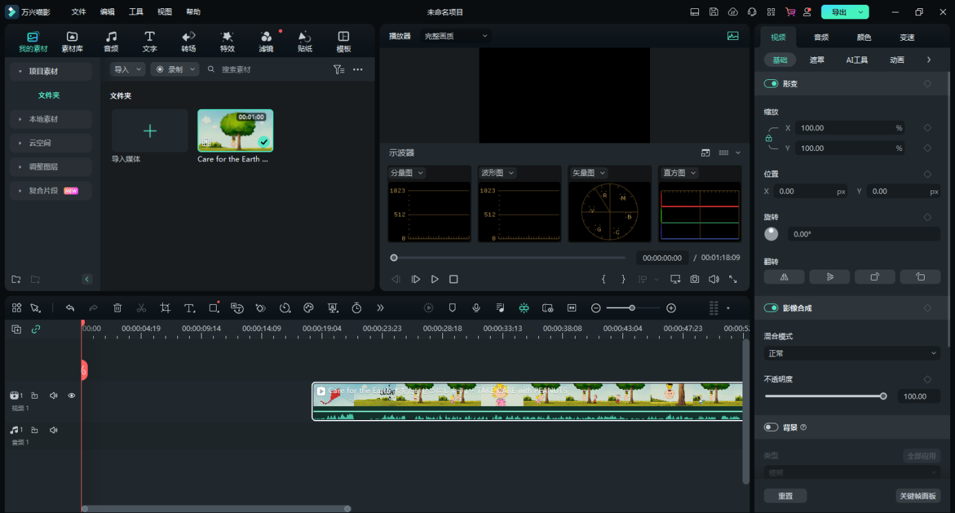 日韩精品久久久久喵影颜色示波器功能