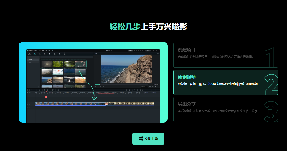 日韩精品久久久久喵影视频剪辑软件