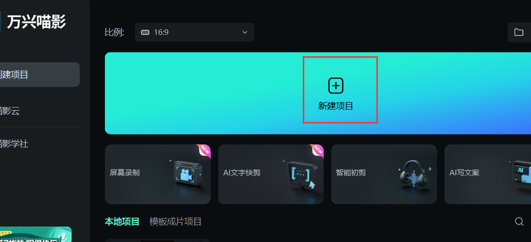日韩精品久久久久喵影剪切合并视频