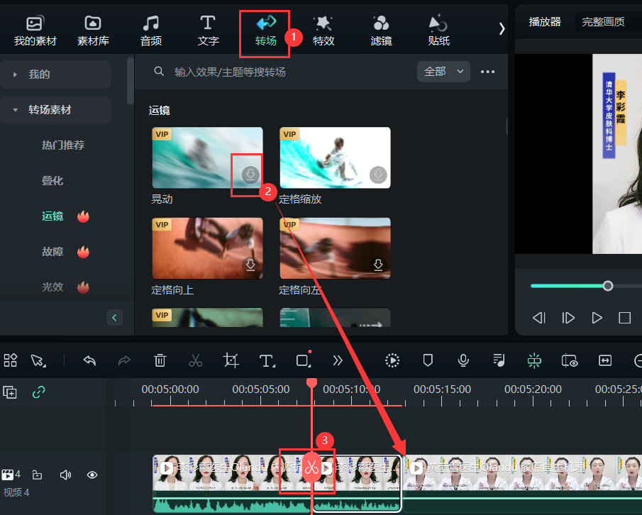 日韩精品久久久久喵影剪切合并视频