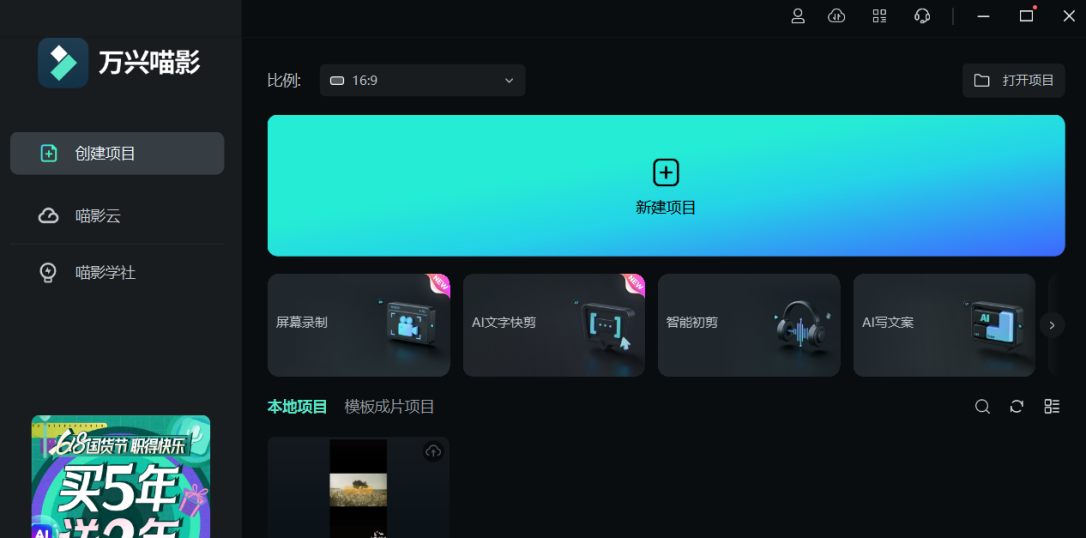 日韩精品久久久久喵影