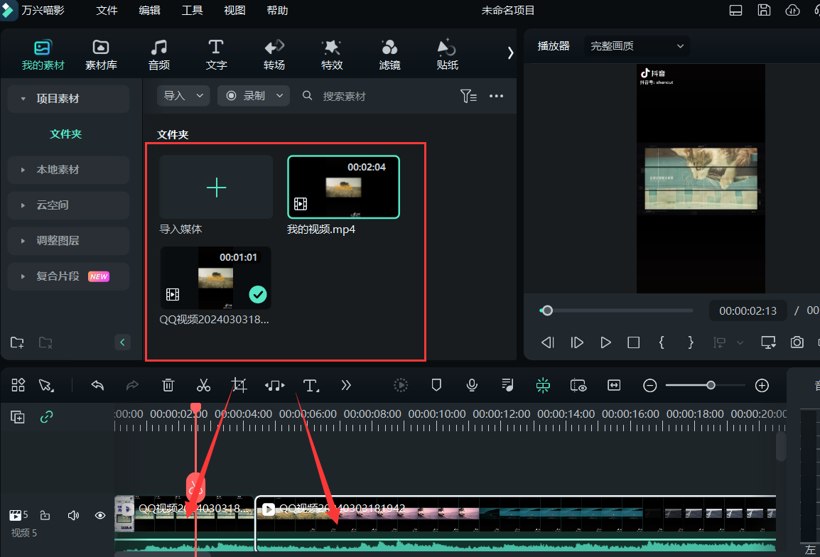 日韩精品久久久久喵影视频合并