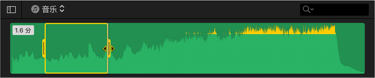 调整音乐的位置和长度