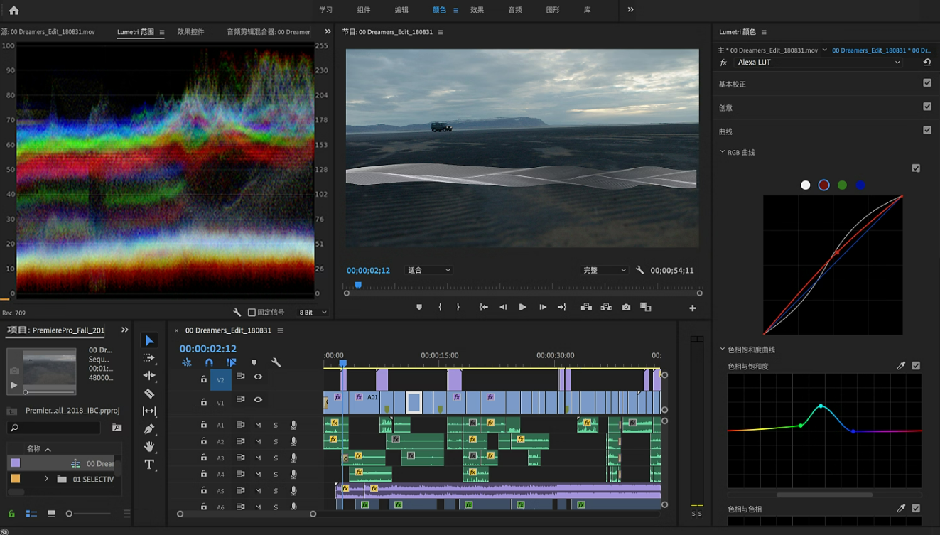 Premiere：五一旅游视频制作软件推荐
