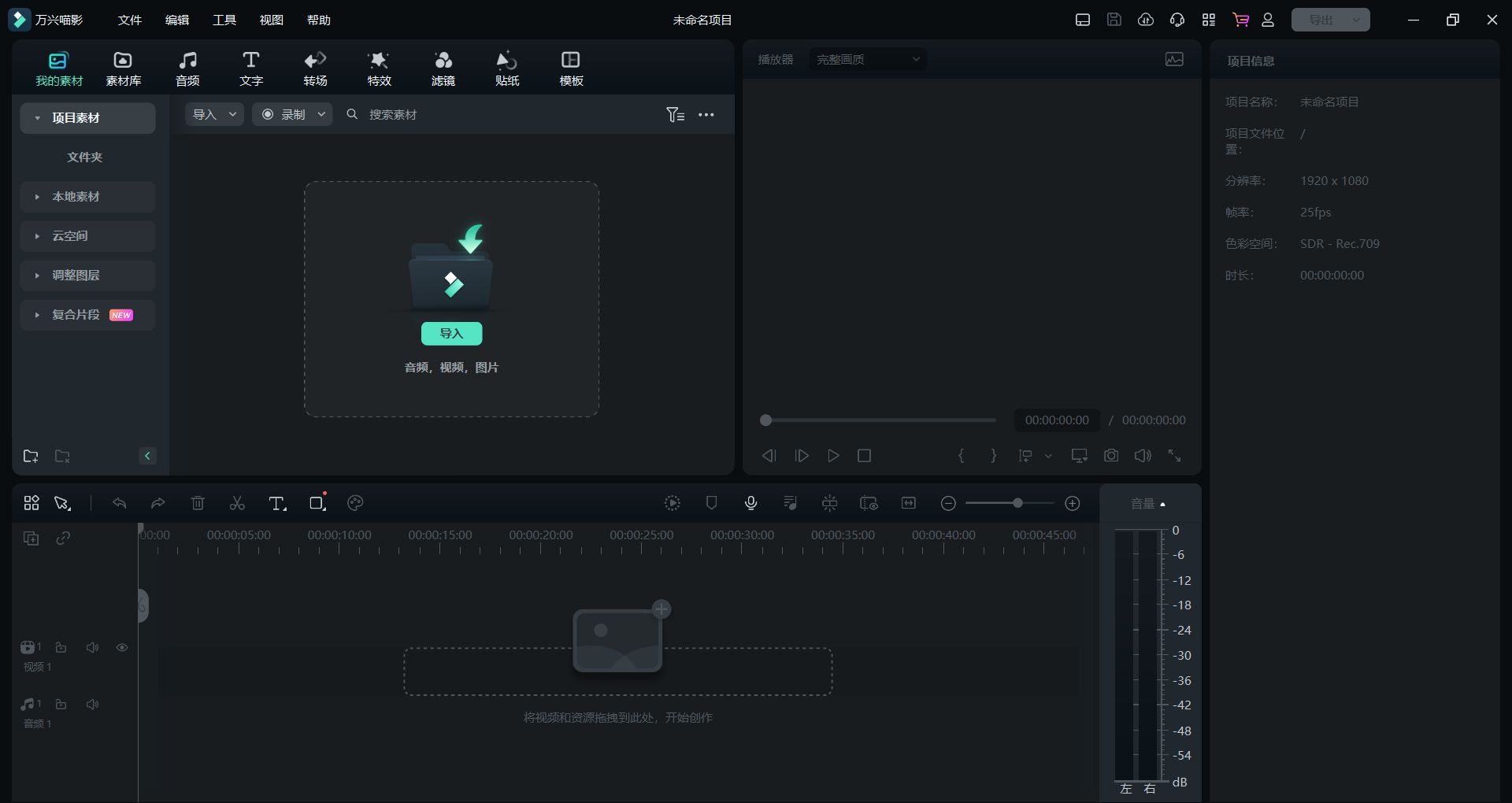 日韩精品久久久久喵影-强大的AI功能软件